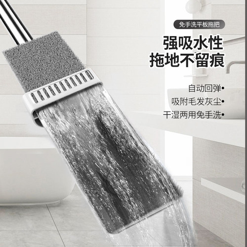 免手洗懒人拖把家用一拖净吸水新款平板拖布干湿两用拖地清洁神器 - 图0