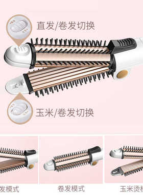 小型三合一电卷发棒奥克斯内扣