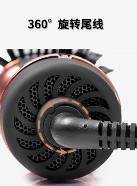 负离子护发吹风梳一体吹风机