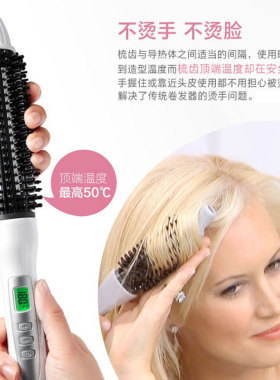 家用发热直发器卷发棒不烫手多功能造型卷直两用内扣卷发器直发梳