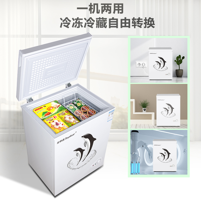 荣事达小冰柜小型家用商用大容量全冷冻冰箱迷你节能无霜卧式冷柜-图3