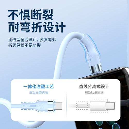 艾胜者 双头Type-C快充数据线120W加粗tpyec适用华为荣耀OPPO一加魅族vivo手机iPadAir公对公macbook充电线器 - 图2