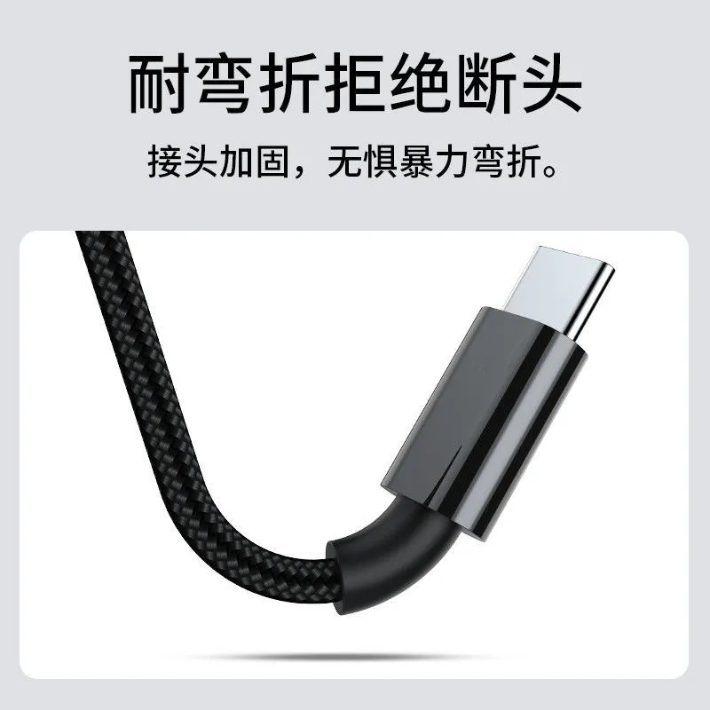 艾胜者 6A快充Type-C编织数据线适用OPPO华为P50荣耀Nova8/9小米11一加vivo三星魅族typc手机66W车载充电线长 - 图2