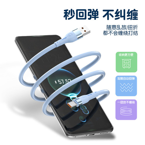 艾胜者 双头Type-C快充数据线120W加粗tpyec适用华为荣耀OPPO一加魅族vivo手机iPadAir公对公macbook充电线器 - 图3