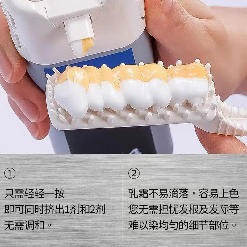 HOYU/美源男士染发剂遮盖白发植物染发膏4号浅棕色80g  6色可选 - 图1