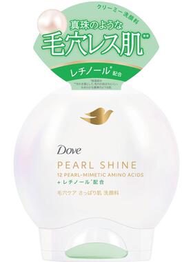 Dove/多芬透保湿光泽洗面奶140g
