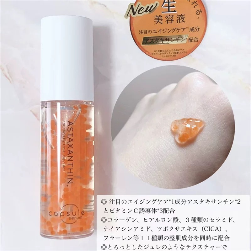 capsule serum精华美容液谷胱甘肽保湿30mlVC改善毛孔肌肤透 - 图0