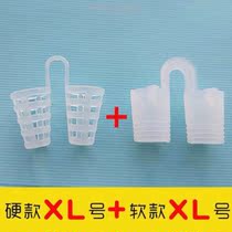 Nose small column supports straightening and styling with high clamp nose wing snorkel snorkel-snorkel-snorkel-Snorkel support with suction extension breathable