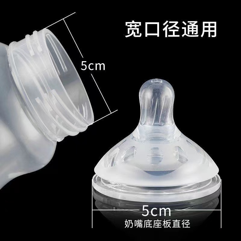 贝亲奶嘴配件一体式奶嘴5cm宽口径奶瓶通用吸管式鸭嘴学饮杯直饮 - 图1