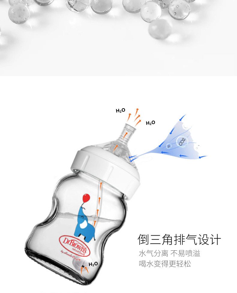 通配布朗博士奶瓶吸管配件 PLUS吸管鸭嘴奶嘴重力球水杯头把手柄,淘宝优惠券,粉丝福利购,淘宝优惠卷