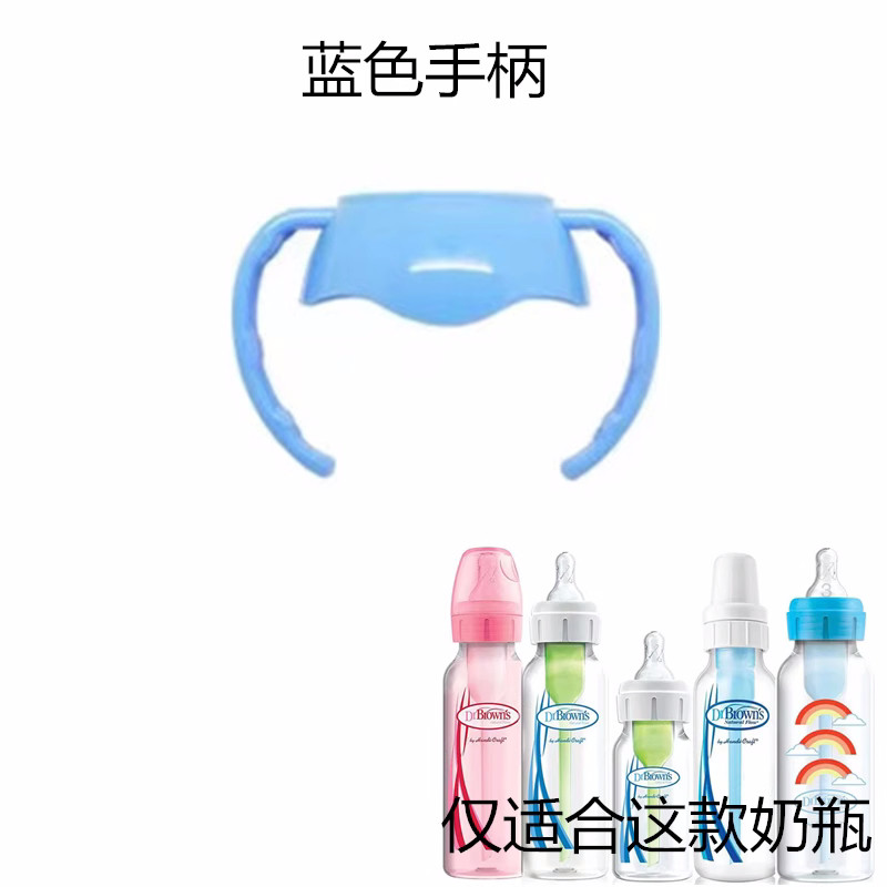 适配布朗博士手柄配件标准口径吸管学饮嘴窄口奶瓶把手重力球吸嘴,淘宝优惠券,粉丝福利购,淘宝优惠卷