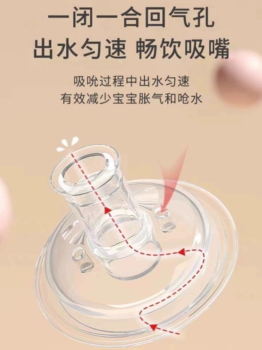 适用宝恩奶瓶吸管配件学饮鸭嘴奶嘴吸管杯宽口径直饮管水嘴重力球