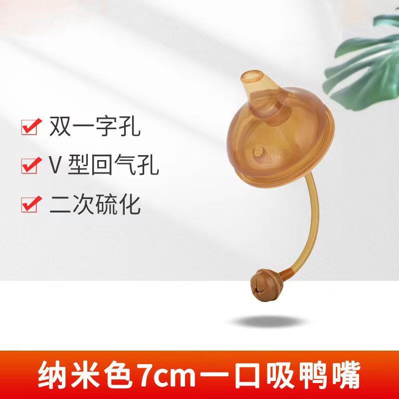 卡密迪学饮杯配件通用可么多么奶嘴 奥芙安奶嘴/安抚奶嘴