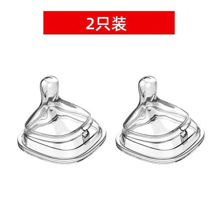 适配赫根奶瓶配件奶嘴饮水嘴把手柄 奥芙安奶嘴/安抚奶嘴