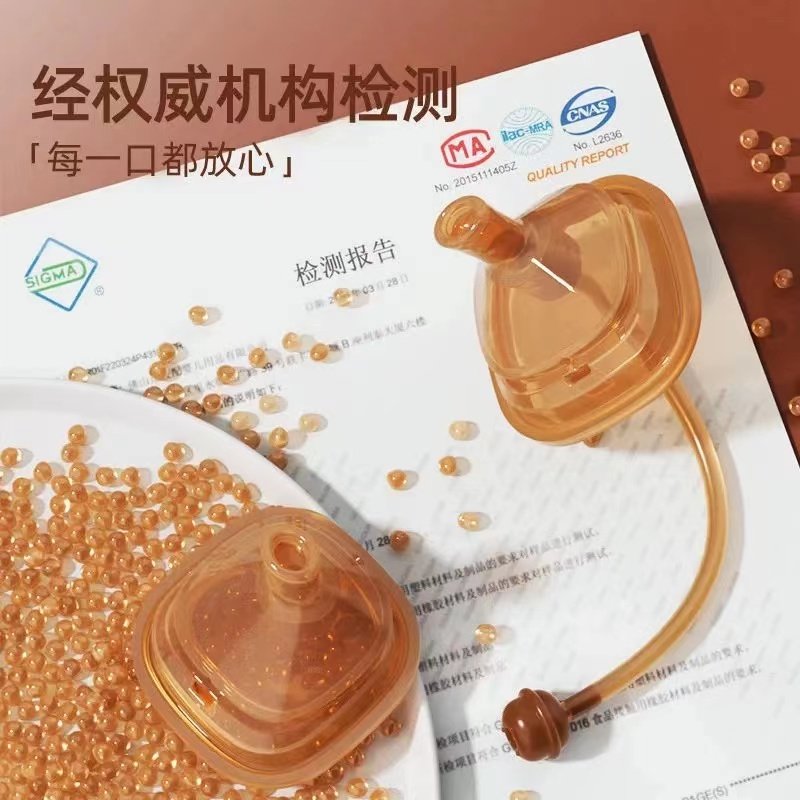 适用赫根奶嘴鸭嘴喝水吸管杯直吸管嘴学饮水杯赫根奶瓶重力球配件,淘宝优惠券,粉丝福利购,淘宝优惠卷