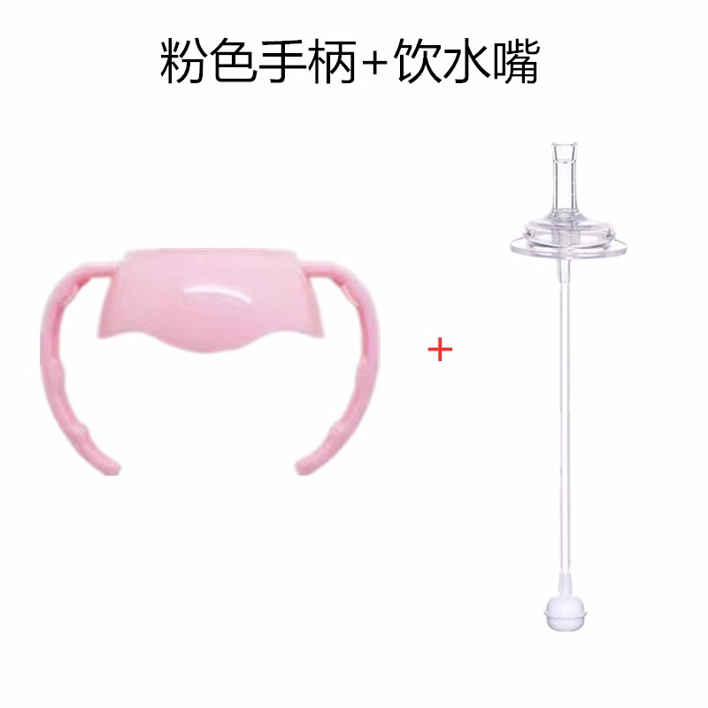 适配布朗博士手柄配件标准口径吸管学饮嘴窄口奶瓶把手重力球吸嘴,淘宝优惠券,粉丝福利购,淘宝优惠卷