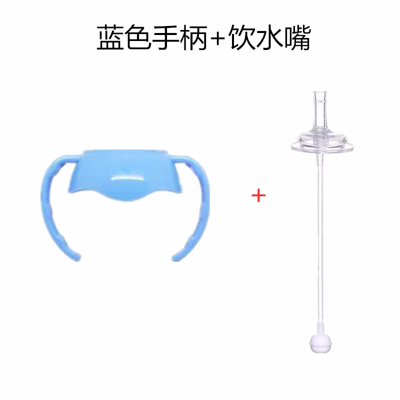适配布朗博士手柄配件标准口径吸管学饮嘴窄口奶瓶把手重力球吸嘴,淘宝优惠券,粉丝福利购,淘宝优惠卷