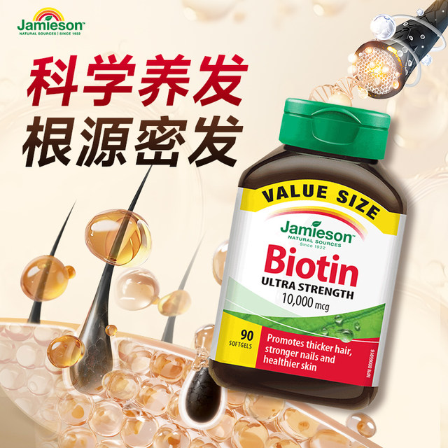 Bodybuilder biotin ວິຕາມິນ B ການດູແລຜົມ