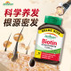 Bodybuilder biotin ວິຕາມິນ B ການດູແລຜົມ