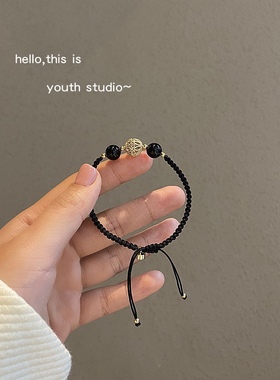 牵手相吸异地恋海宝蓝黑曜石情侣手链水晶吸铁石磁铁编织手绳一对