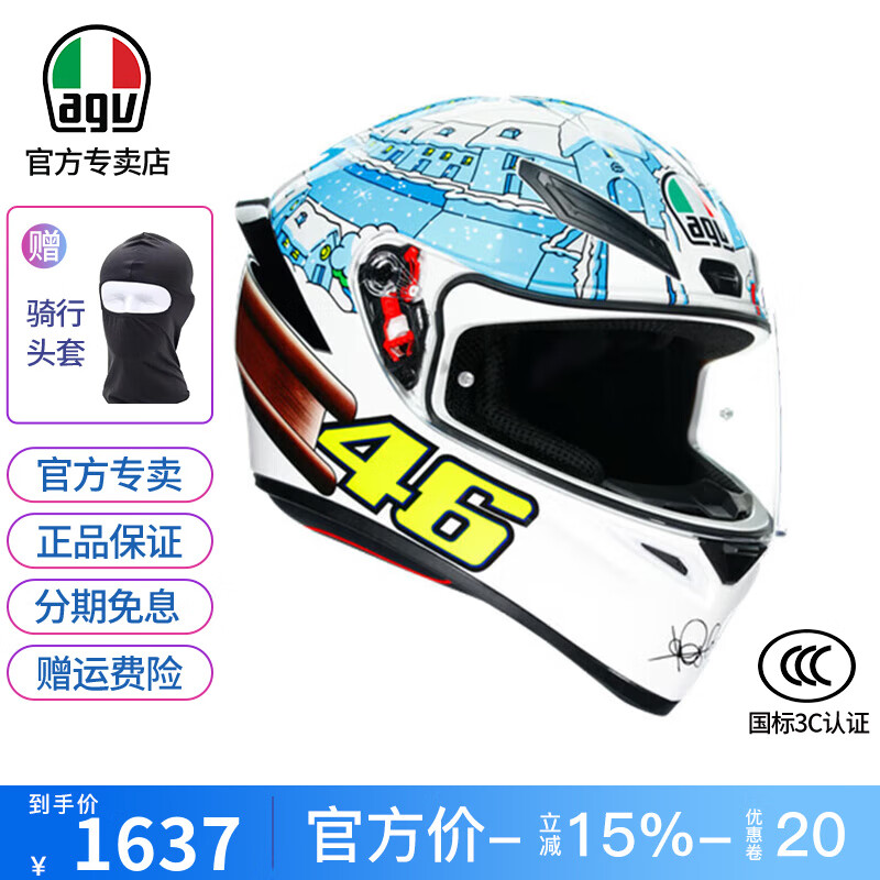 AGV K1S摩托车头盔男女赛车骑行四季机车全盔安全帽亚洲版-图1