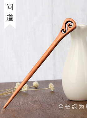 天然桃木簪子简约古风头饰盘发