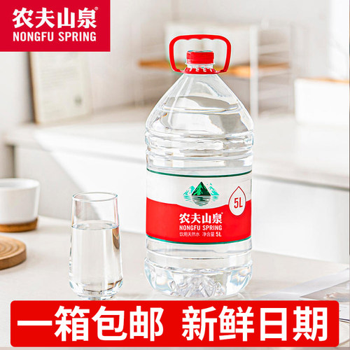 农夫山泉饮用天然水5L*4桶整箱批特价5升大桶水家庭办公室泡茶水 - 图0