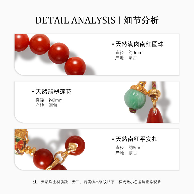 LEFTGO左戈天然满肉南红手串女S925银镀金翡翠9mm圆珠手链本命年,淘宝优惠券,粉丝福利购,淘宝优惠卷