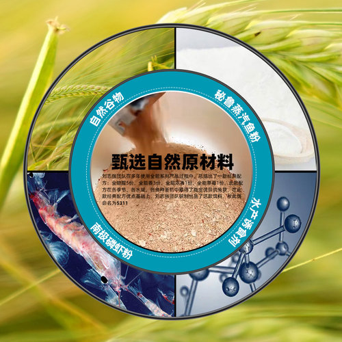 刘志强5311饵料全能香全能腥综合鱼饵鲫鲤草鳊一包搞定官方旗舰店 - 图1