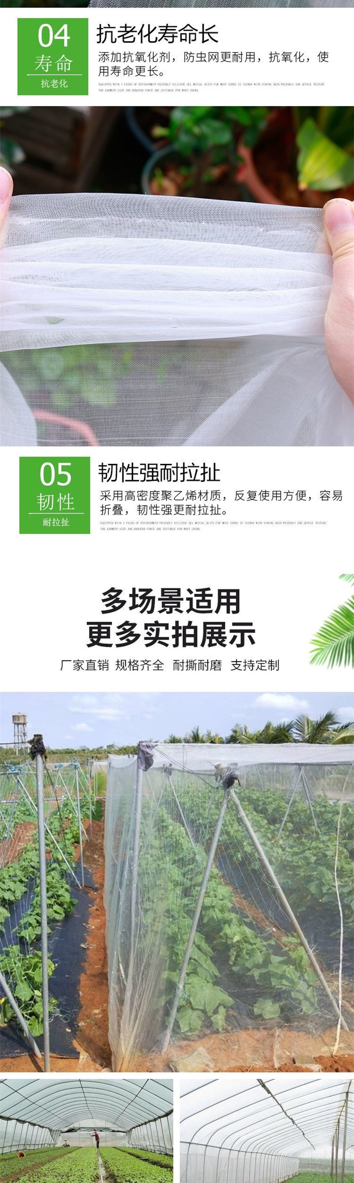 网大棚防虫网养殖场防蚊网防蝇网养猪场Y加厚蔬菜大-图0