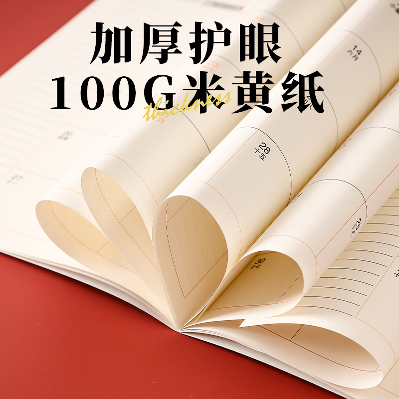 2026年工作小秘书A5行事日历本每日周月计划表自律打卡本A4日程本时间管理记事新款笔记本子定制logo效率手册 - 图2