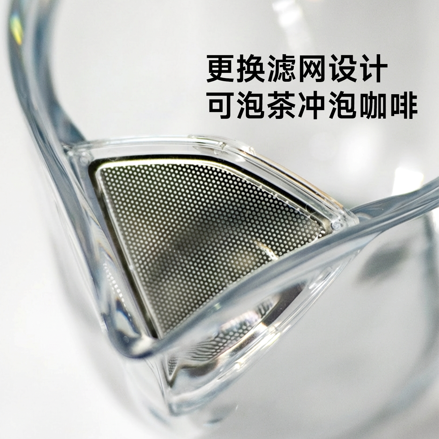 【直播间有福利】朴郁泡茶神器水滴杯滤杯便携女生办公室花茶咖啡,淘宝优惠券,粉丝福利购,淘宝优惠卷