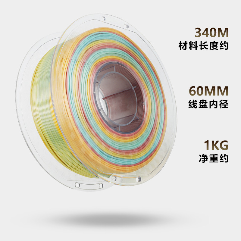 兰度3d打印机耗材pla1.75mm笔线材 兰度办公3D打印机耗材