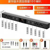 Duovion TV Sound Back Tone Wall Strip Home Sound Cinema Projector Wireless Low Tone Cannon Bluetooth Speaker