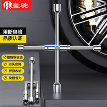 Real Madrid car cross wrench foldable portable cross tyre wrench labor-saving disassembly tire tool wrench