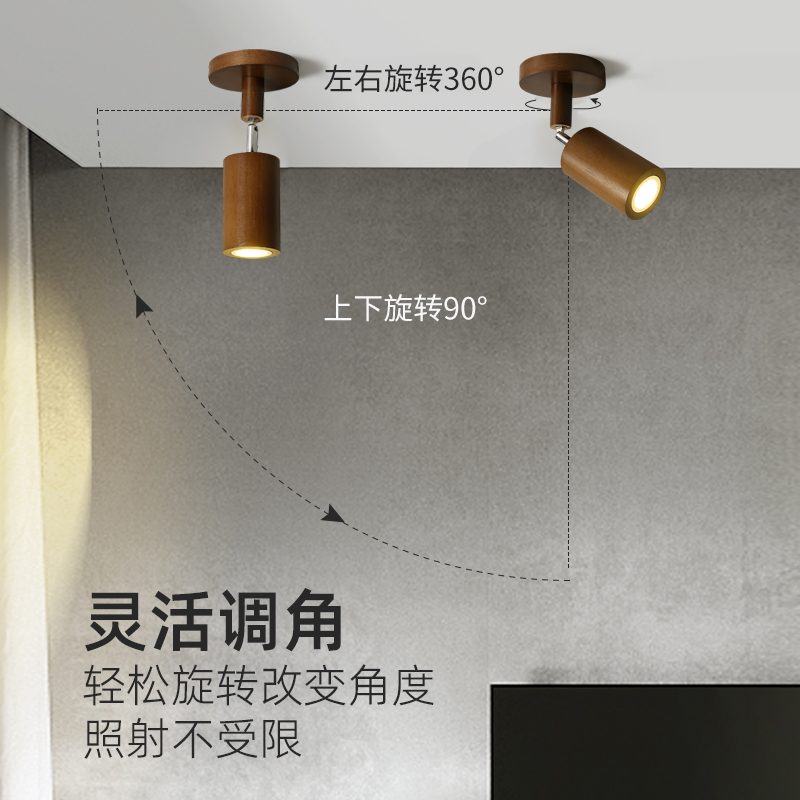 实木led射灯背景墙灯北欧家用客厅明装轨道灯服装店装饰商用射灯