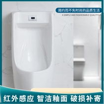 Integrated induction small poop hanging wall-mounted domestic mens urinal urinals USWN870 508