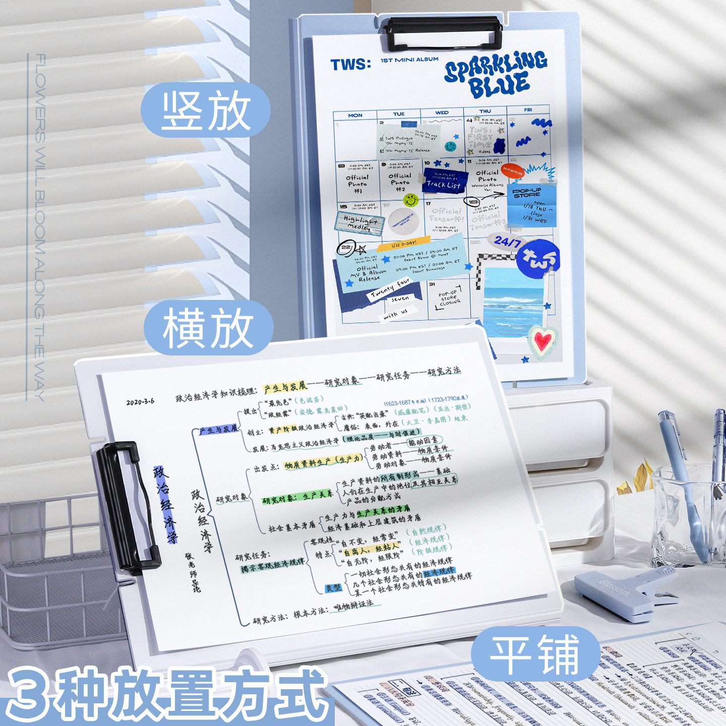 a4可立式文件夹横竖写字板小学生用试卷收纳夹整理神器站立垫板书写板夹初中生资料册办公用品档案袋菜单画板,淘宝优惠券,粉丝福利购,淘宝优惠卷