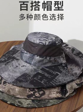 网纱面罩防蚊虫遮阳帽子男女夏季户外大檐防紫外线钓鱼露营登山帽
