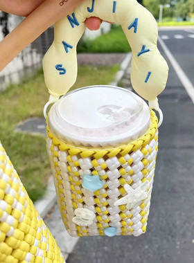 给咖啡安个家！藤编咖啡包手工编织diy材料包上班族奶茶专用包包