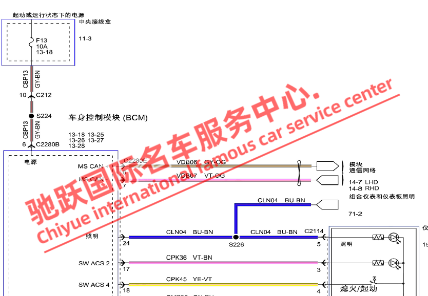 2013-2016年款福特嘉年华ST 1.6T原厂维修手册电路图线路资料正时 - 图3