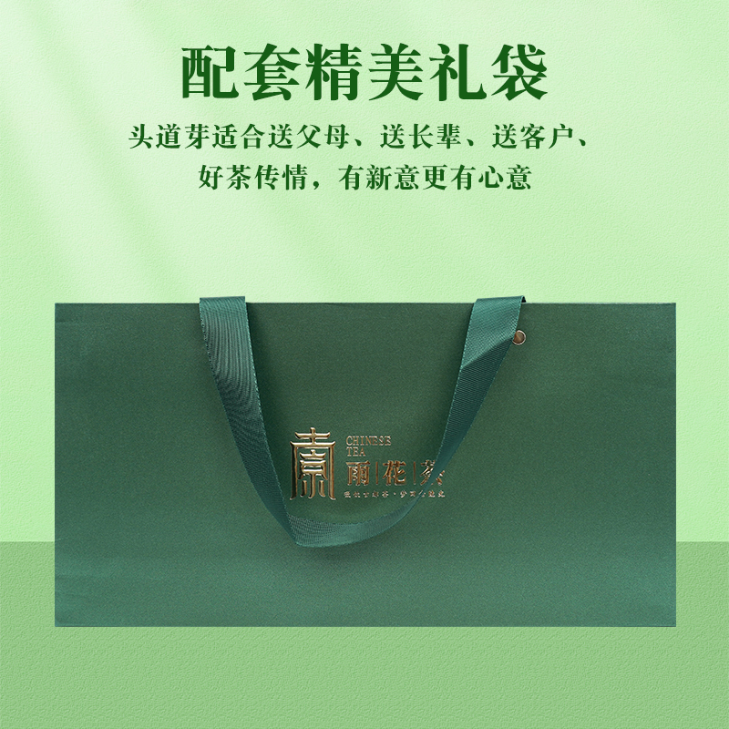 南京雨花茶头采头道芽明前特级嫩芽春茶绿茶茶叶特产送礼春节礼盒 - 图2