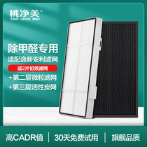 Adapted Comfort New Anley Air Purifier New SKY Filter Particulate 101076CH 2 Floor HEPA Filter