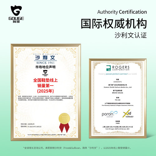 狗哥鲸鱼垫专业足弓支撑鞋垫扁平足专用矫正鞋垫成人足外翻内八字 - 图3