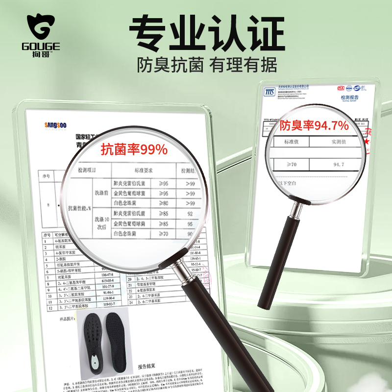 狗哥猫爪垫5cm隐形内增高鞋垫不塌陷软弹透气足弓支撑久站不累脚 - 图1