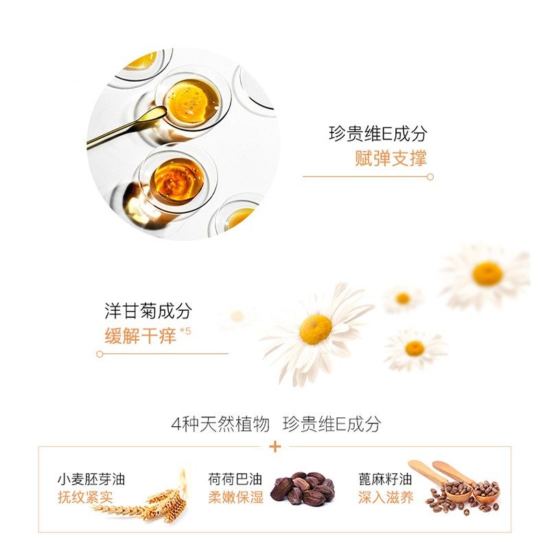 德国freiol /福来妊娠油孕妇精华油 ZoeySally海外液态精华