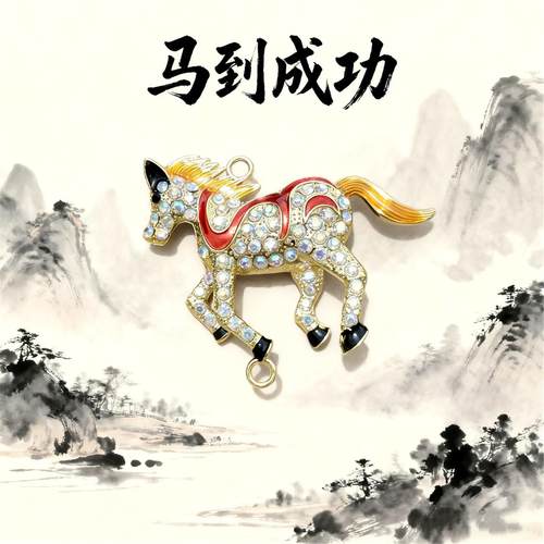 中式钥匙扣挂件金属配件包挂钥匙链圈礼品车挂高级感礼物马到成功 - 图1