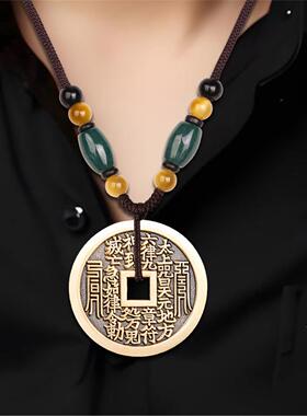 黄铜太上咒花钱车钥匙扣挂