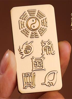 道家法器手把件黄铜五岳真