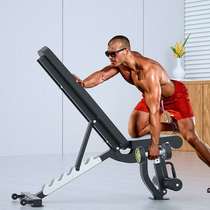 Business Class Dumbbells Bench Sleeper Professional Flying Bird Bench Sitdown Sitdown Board Private Education Training Fitness Chair Home Fitness Equipment